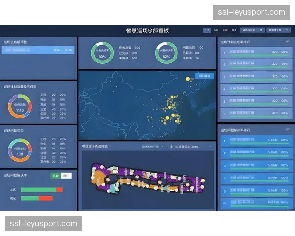 市场调整期临时设施维护组接入巡检App 维修岗实现秒级派单